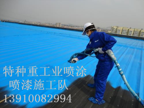 安龙包括彩钢瓦喷漆翻新（